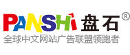 Panshi